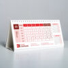 Calendar personalizat business rosu