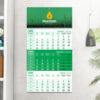 Calendar triptic verde